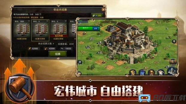 罗马争端单机游戏