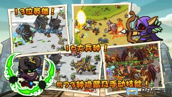 魔兽保卫战无敌版