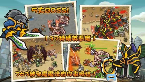 魔兽保卫战无敌版