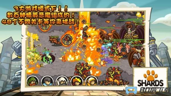 魔兽保卫战无敌版