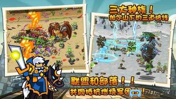 魔兽保卫战无敌版