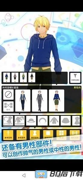 手办模拟器最新版