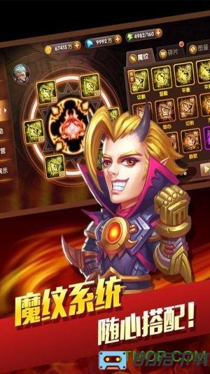幻世英雄九游版