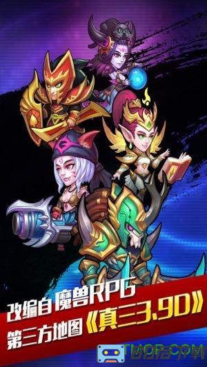 幻世英雄九游版