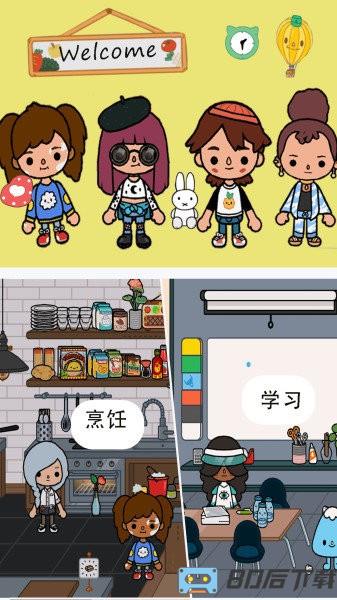 米加小镇之家最新版