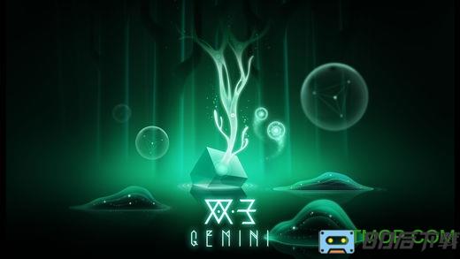 双子gemini游戏