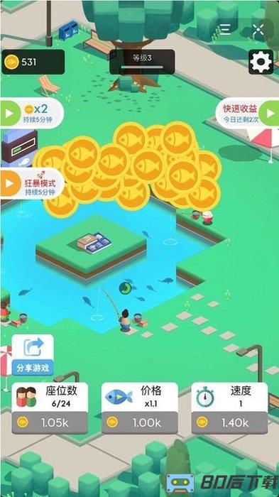 我们村的鱼塘