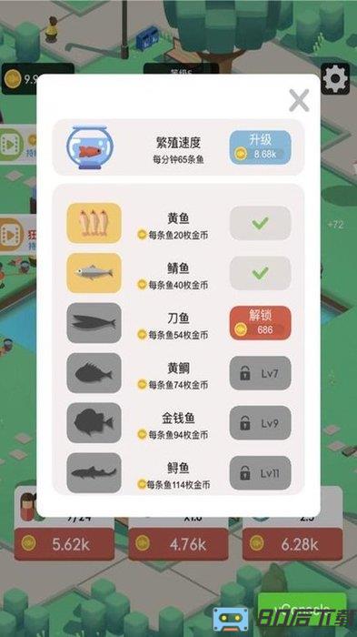 我们村的鱼塘