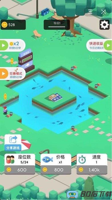 我们村的鱼塘