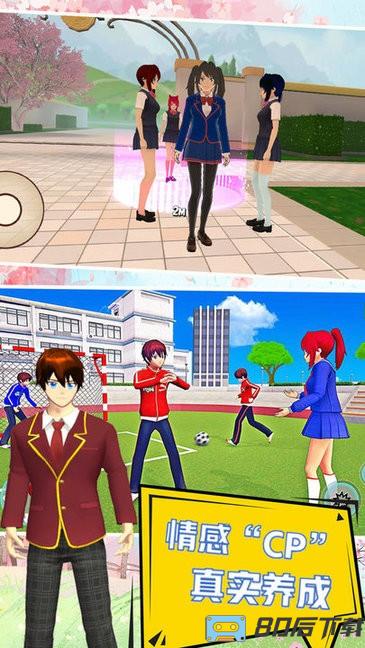 我的学校我作主中文版