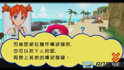 捉猴啦猴子爱作战手机版