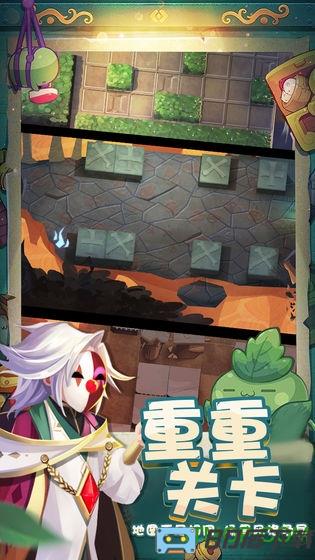 秘境保卫战游戏
