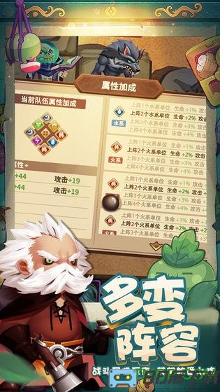 秘境保卫战游戏