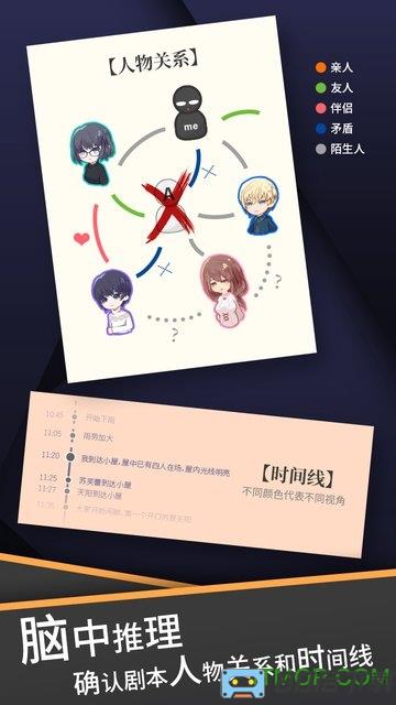 暴风雪俱乐部完整版