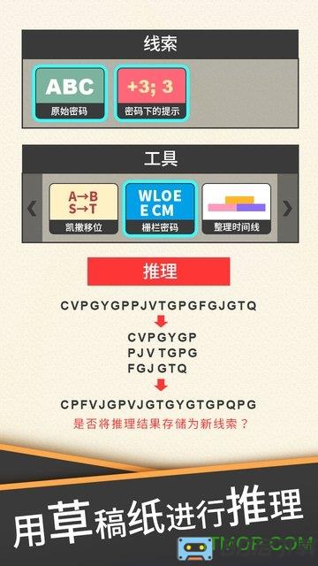 暴风雪俱乐部完整版