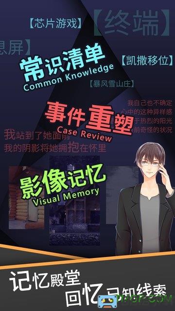 暴风雪俱乐部完整版