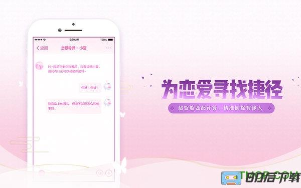 情缘版痒痒鼠下载