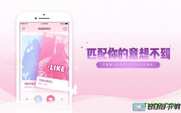 阴阳师情缘版
