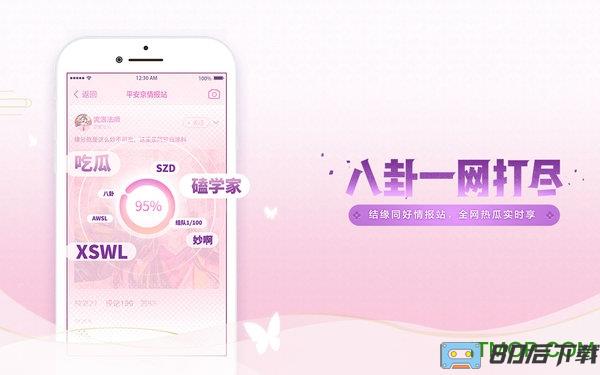 阴阳师情缘版