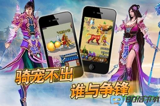 360魔与道ol最新版