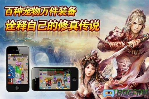 360魔与道ol最新版