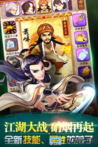 大掌门玩蟹版