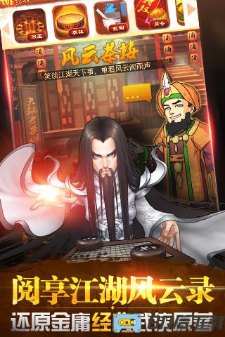 玩蟹科技大掌门手游