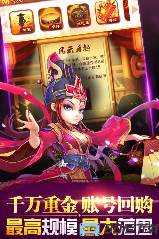 玩蟹科技大掌门手游