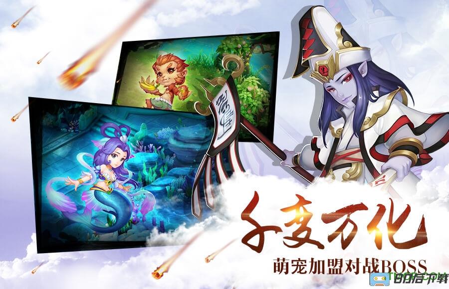 仙灵外传手游九游版