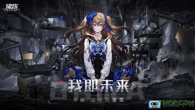 拂晓手游九游版