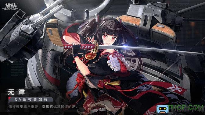 拂晓手游九游版