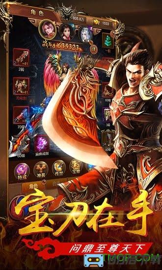 热血新手村