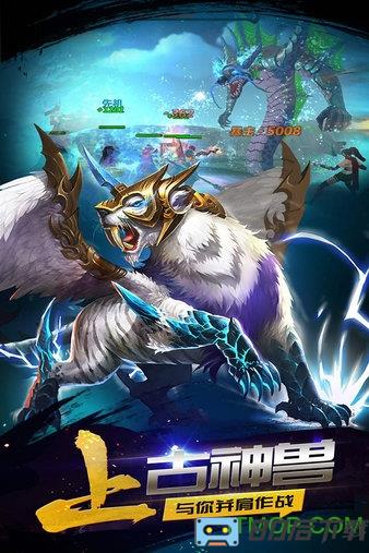 豪情水浒超V版