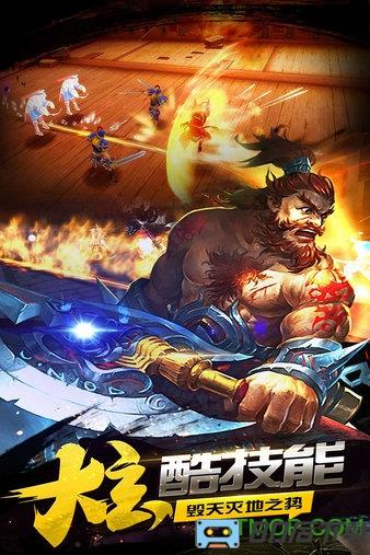 豪情水浒超V版