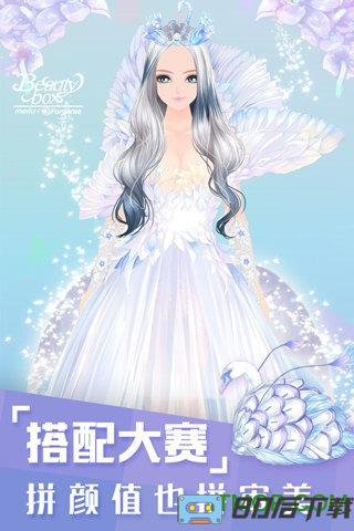九游版美美小店手游