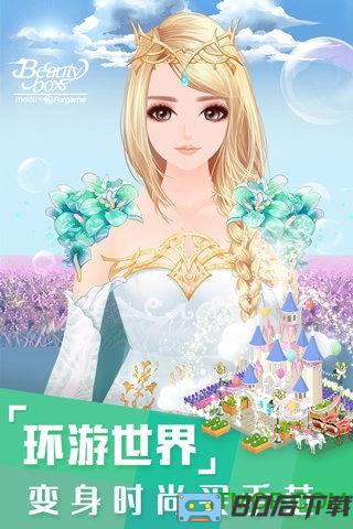 九游版美美小店手游