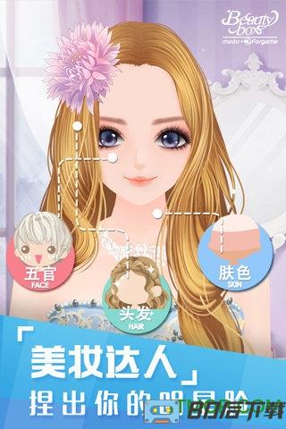 九游版美美小店手游