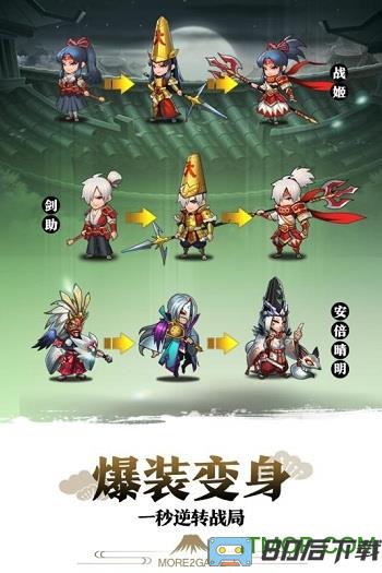 星期六魔王