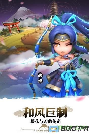 星期六魔王游戏