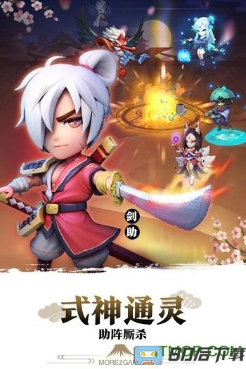 星期六魔王游戏