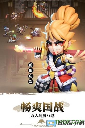 星期六魔王游戏