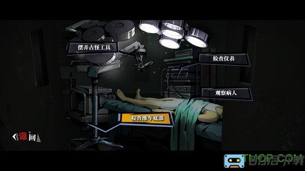 寄居隅怪奇事件簿免费版