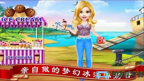 公主魔法换装