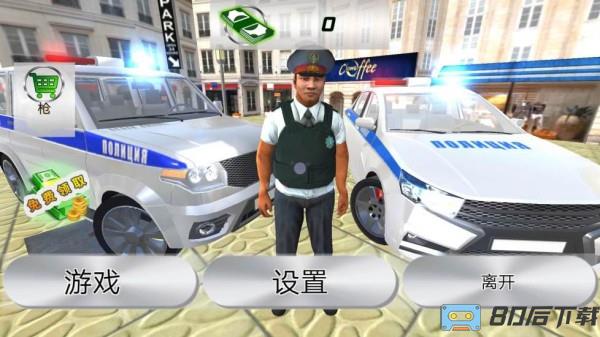 警察模拟器中文版