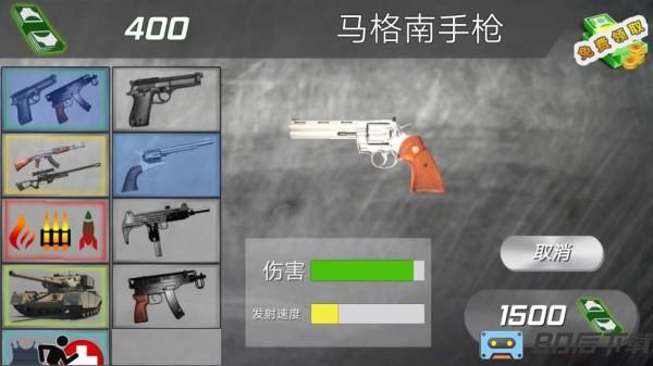 警察模拟器中文版