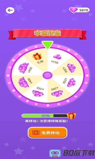 闺蜜谁最美小游戏