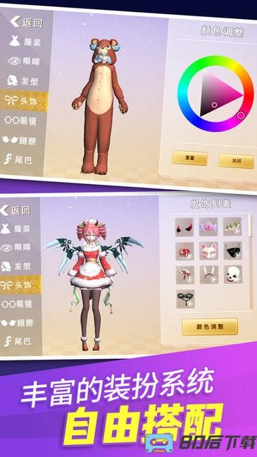樱花学园换装舞会游戏