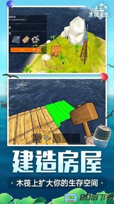明天之后最新版游戏