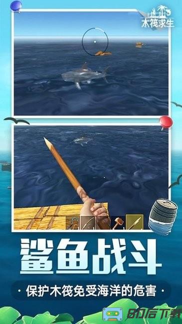明天之后最新版
