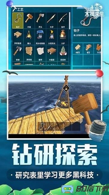 明天之后最新版
